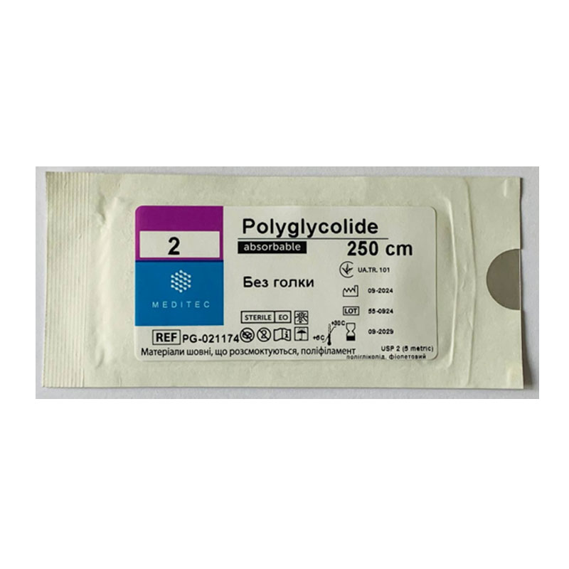 Матеріал шовний хірургічний, що розсмоктується полігліколідний, USP 2, фіолетовий, довжиною 250 см, без голки.